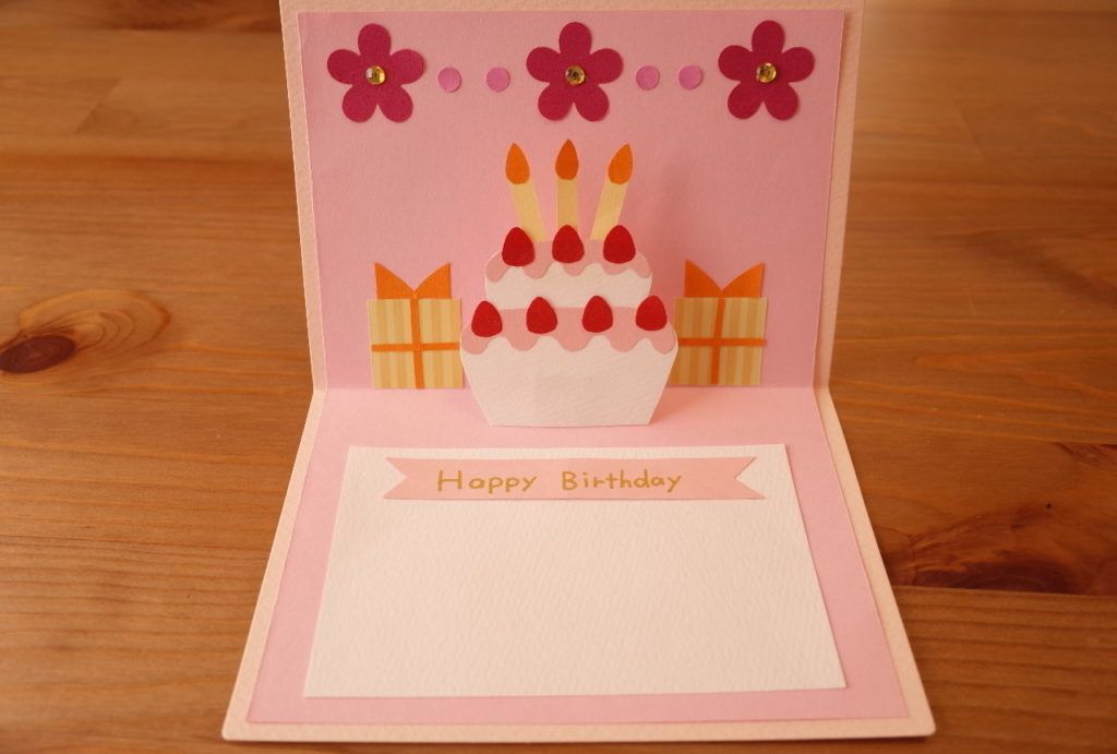 お誕生日カード メッセージ 子供