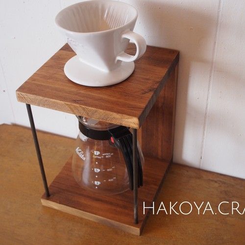 コーヒー ドリップスタンド 木製
