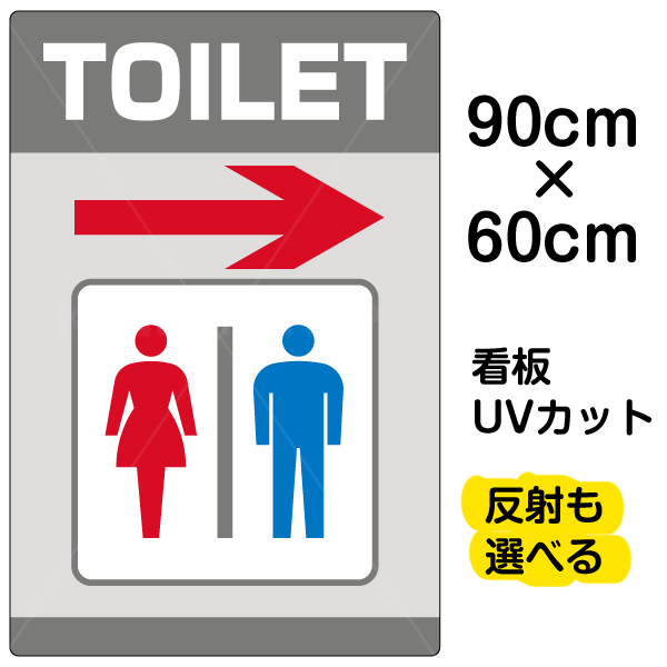 トイレ英語 Wc