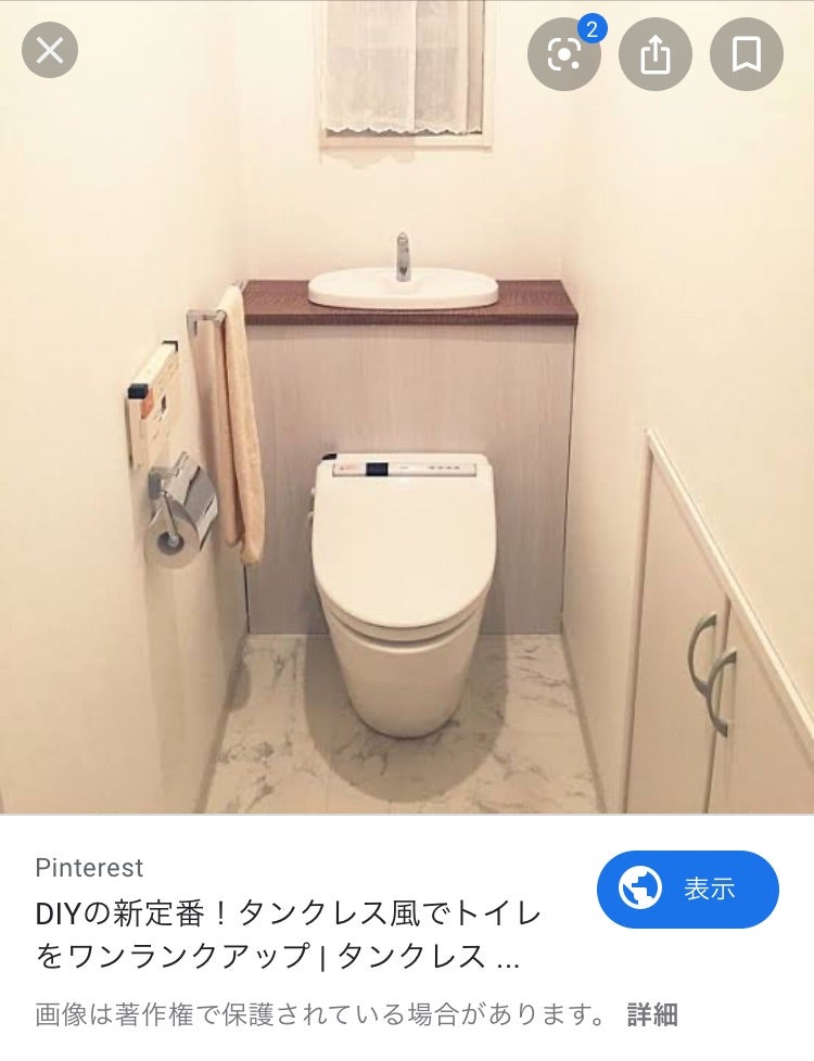 トイレ コンセント 隠す 新築