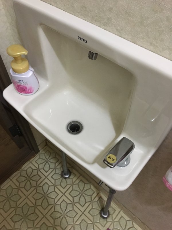 トイレ 手洗い 自動水栓 交換