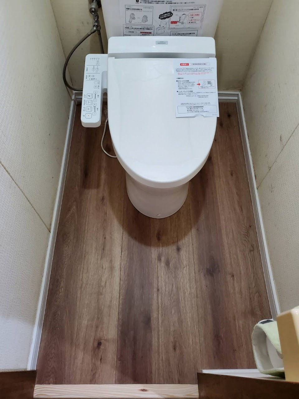 トイレ 水漏れ 床 英語