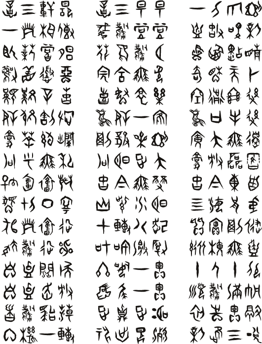 レタリング 漢字 百