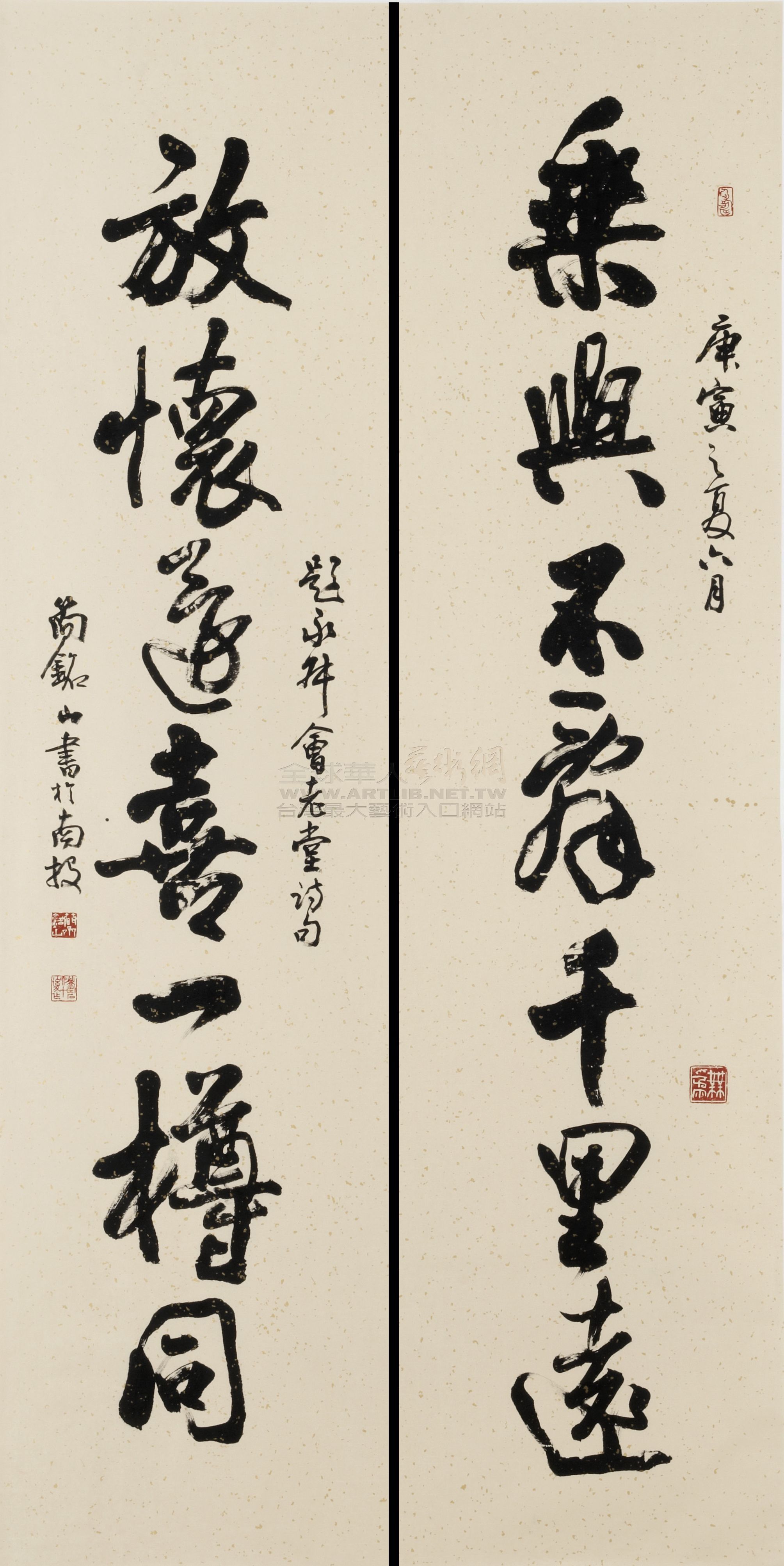 レタリング 漢字 香