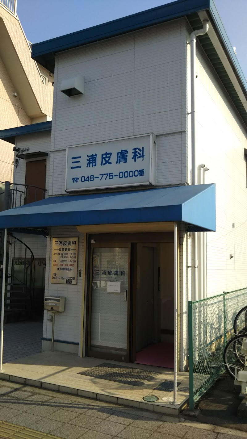 上尾 藤波 診療 所