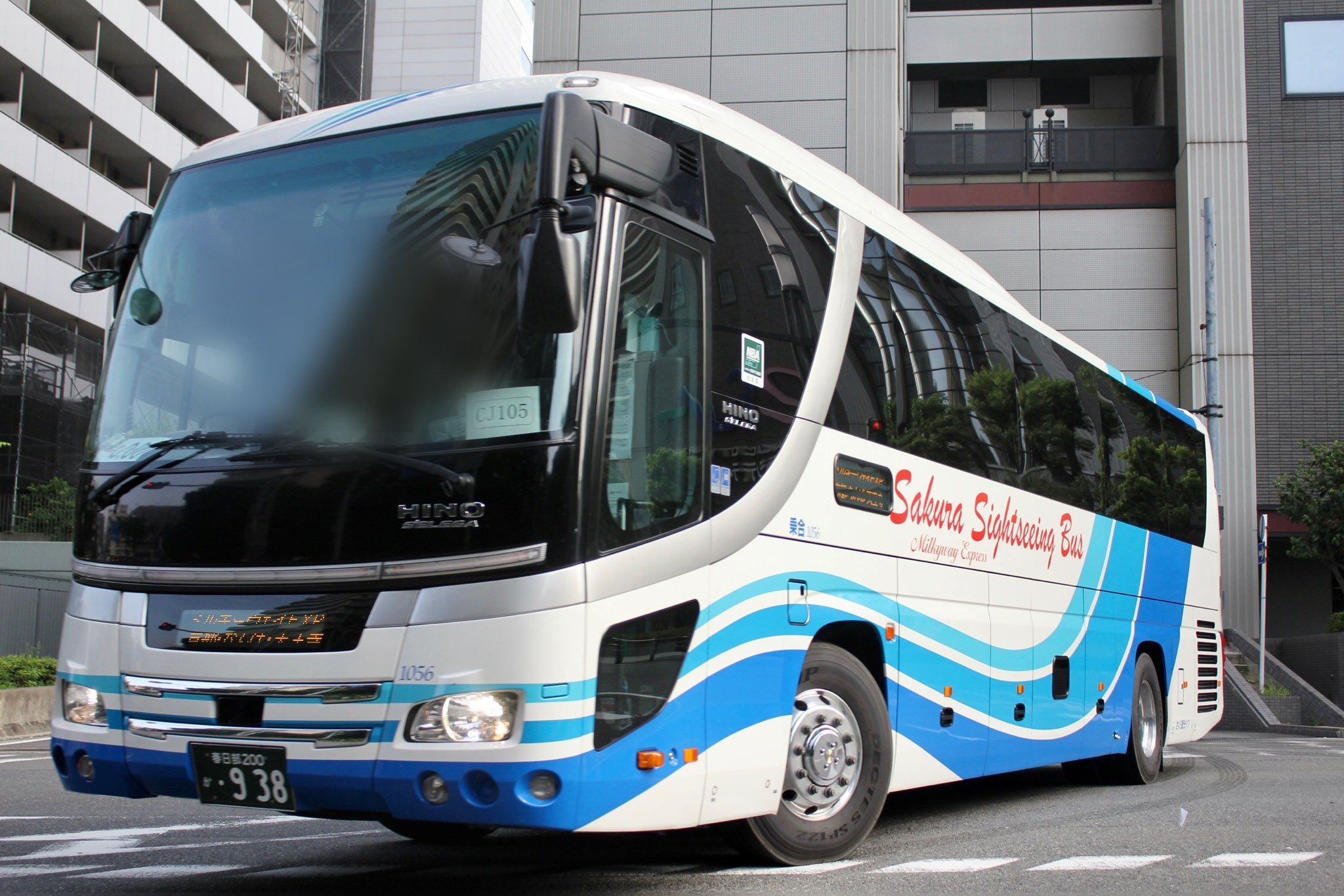仙台 から 東京 バス さくら観光