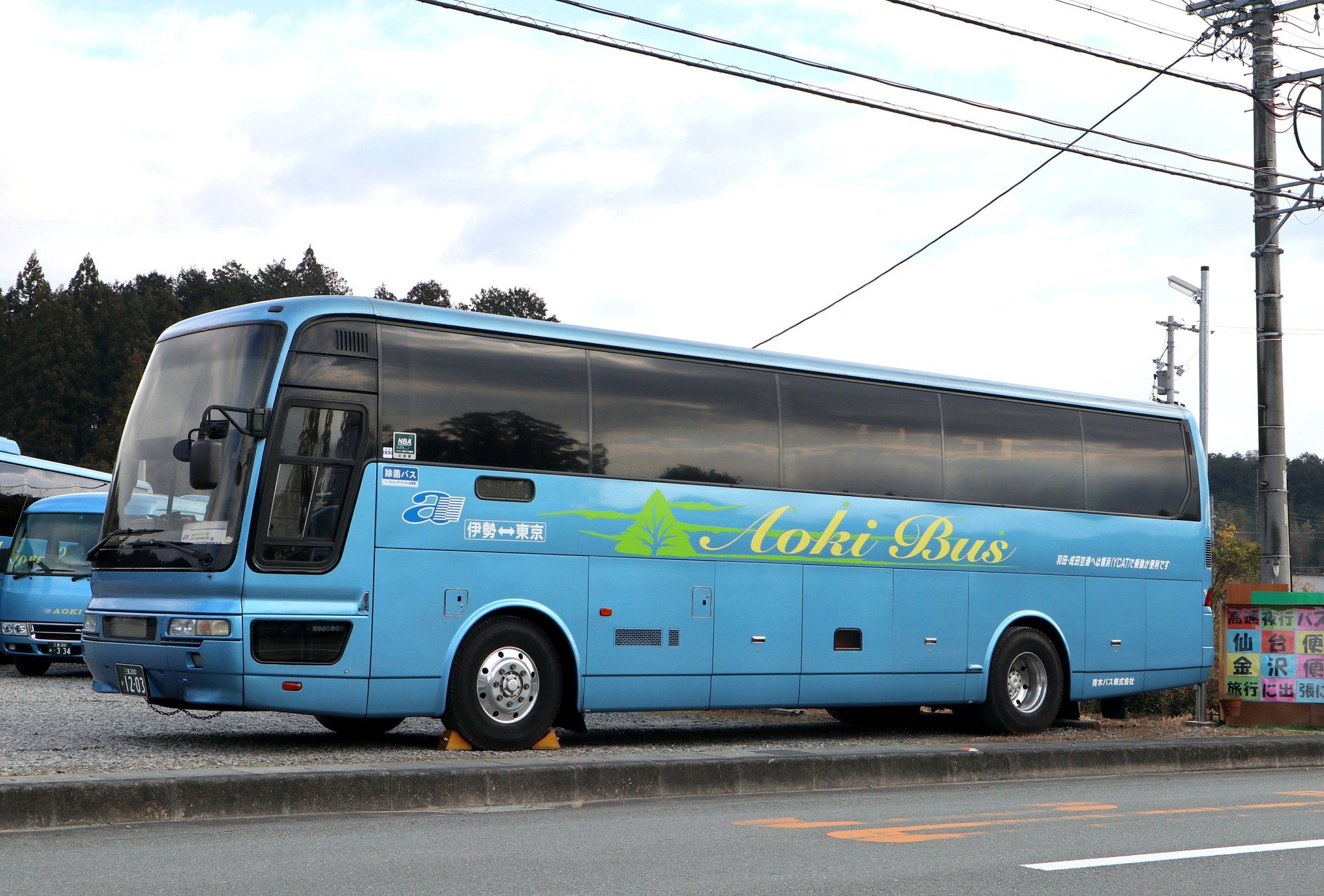 仙台 東京 バス 予約なし