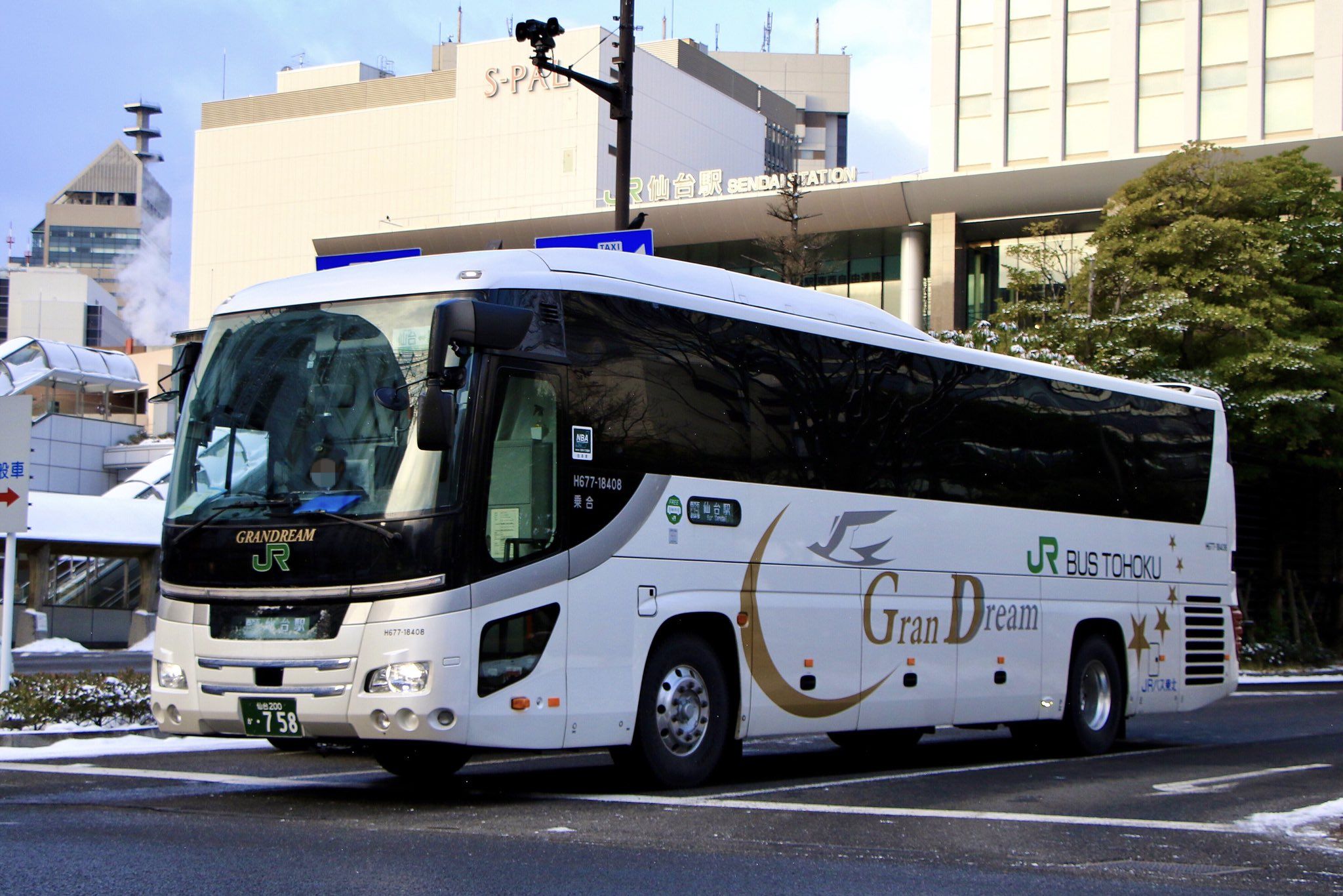 仙台 東京 高速 バス