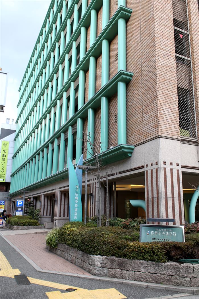 北海道 労働 保健 管理 協会 健 診 センター 診療 所