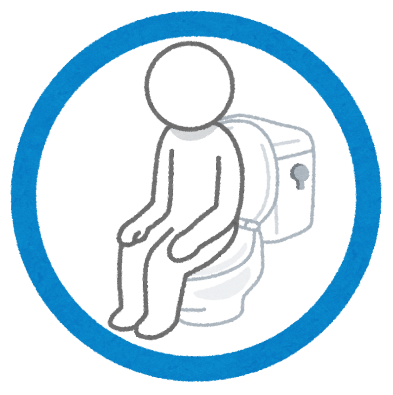 和式トイレ 正しい使い方