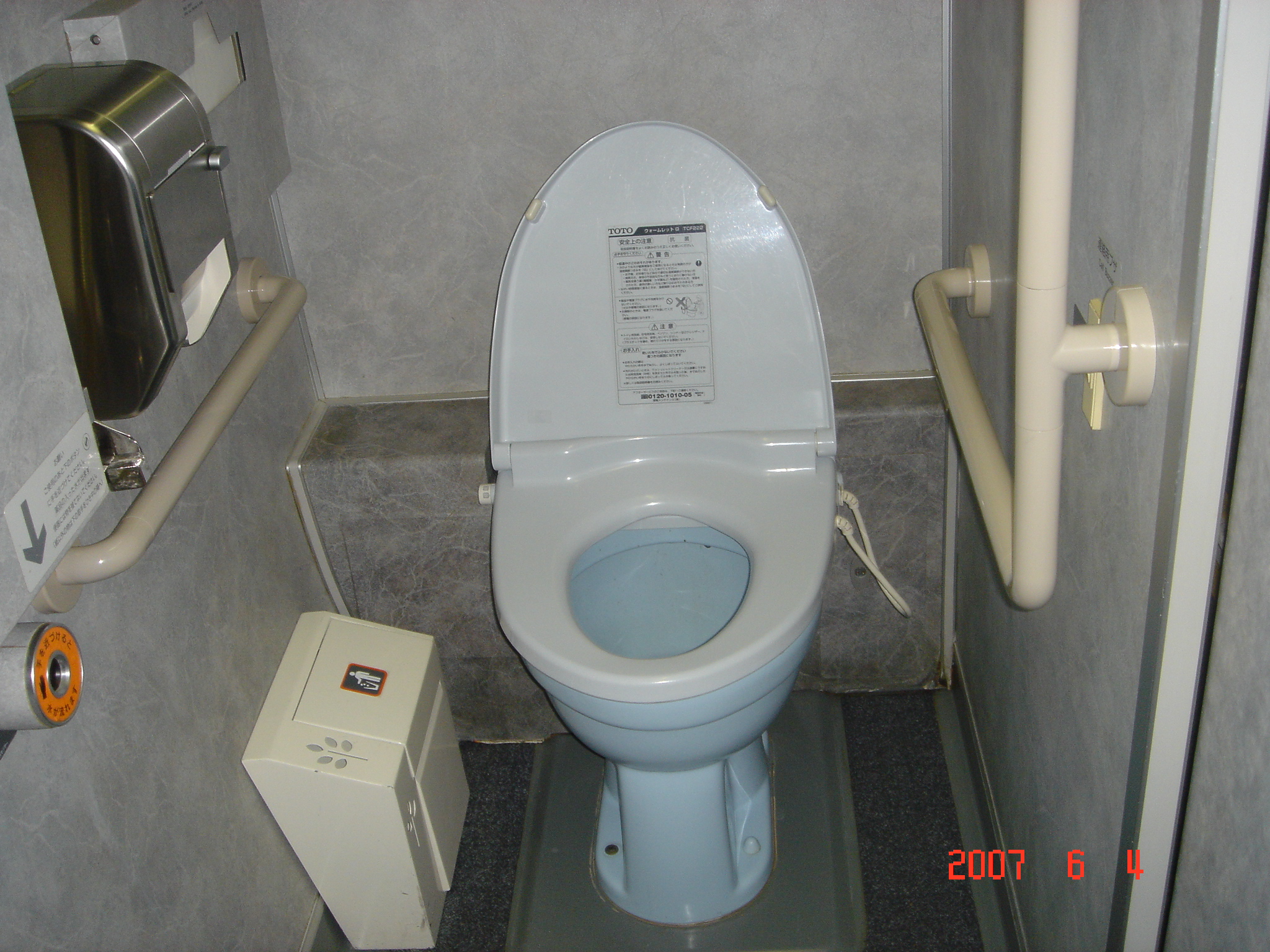 山形新幹線トイレ
