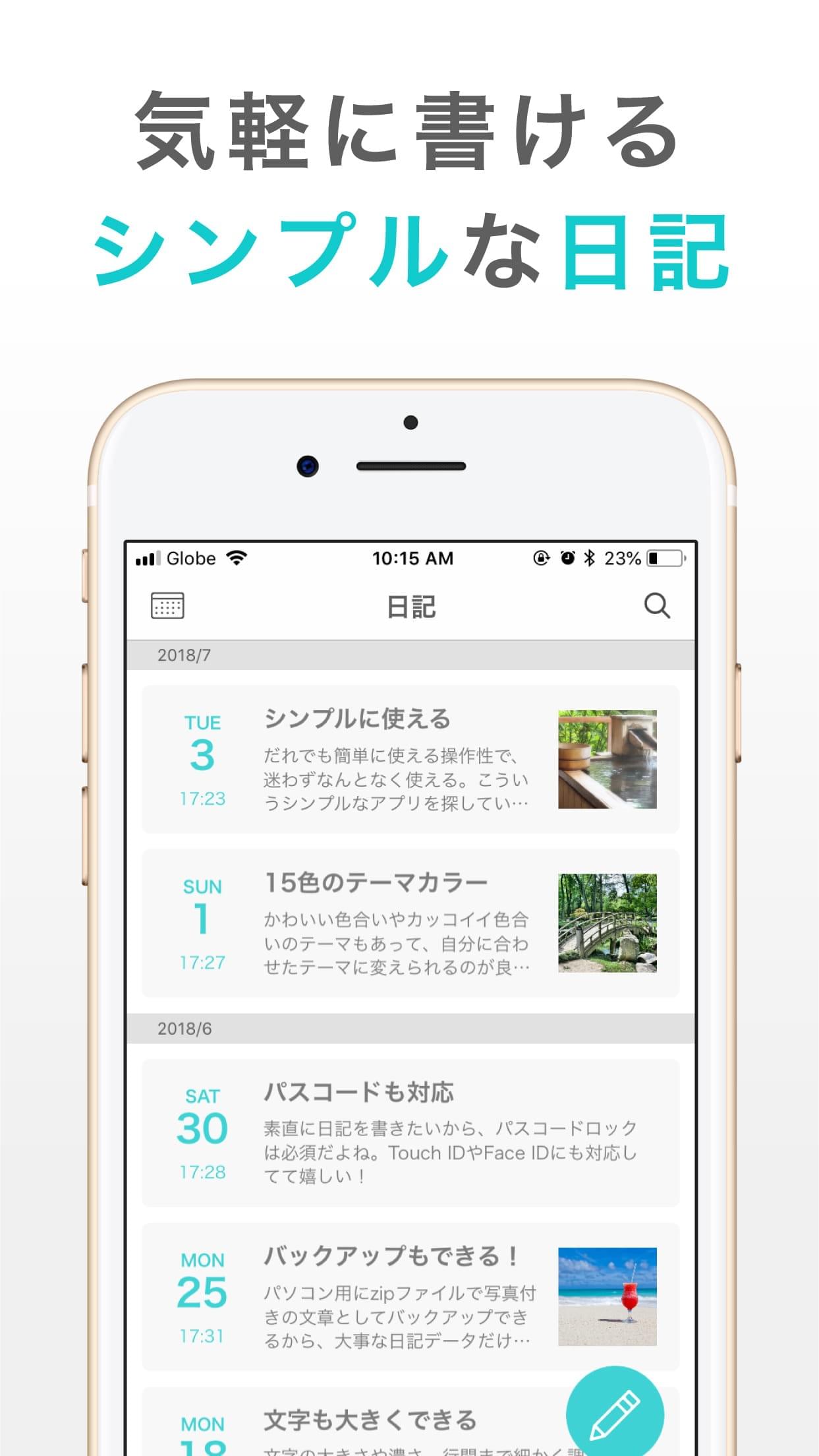 手書き風 手紙 アプリ Iphone
