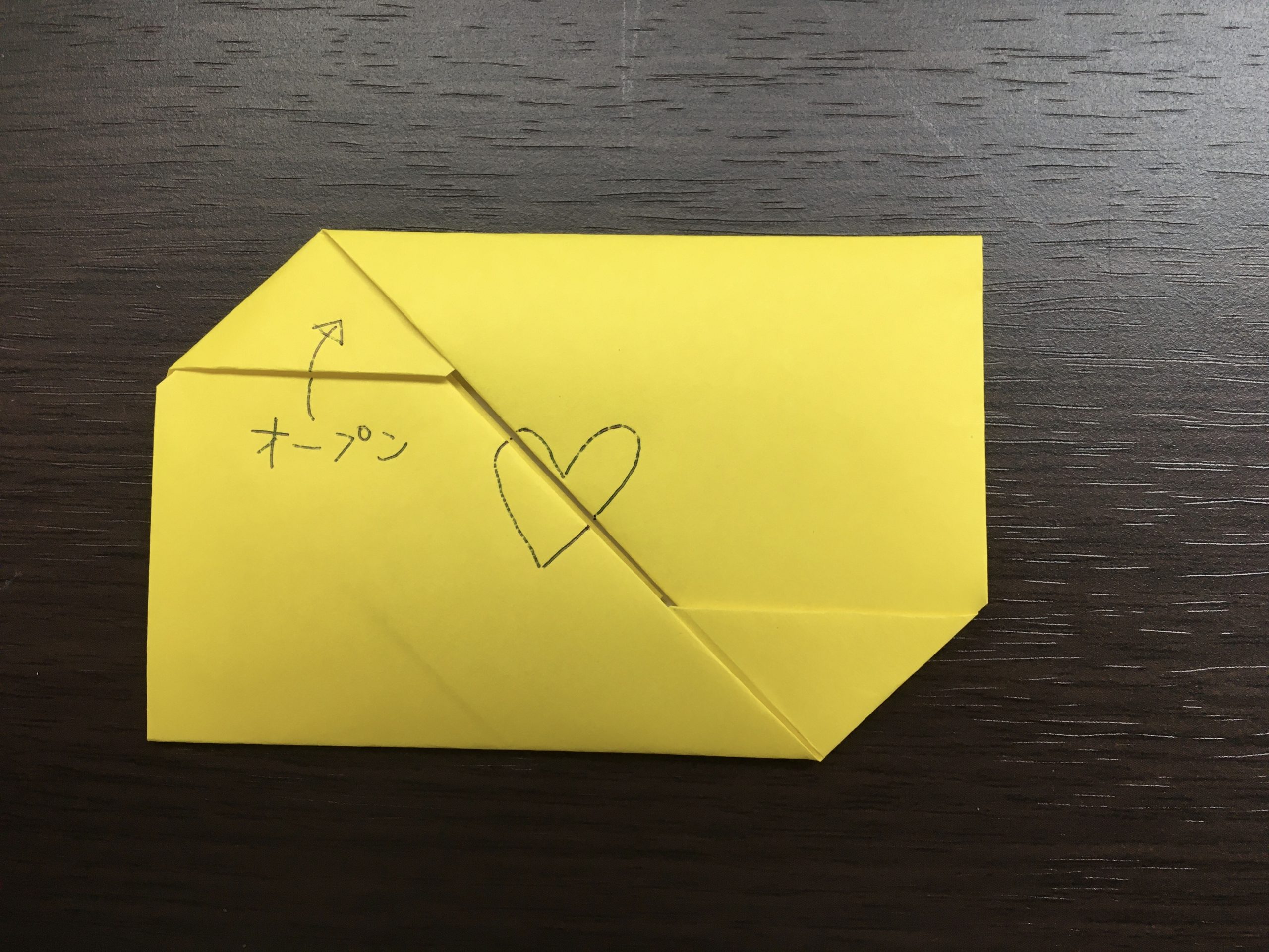 手紙 ハートの折り方 正方形