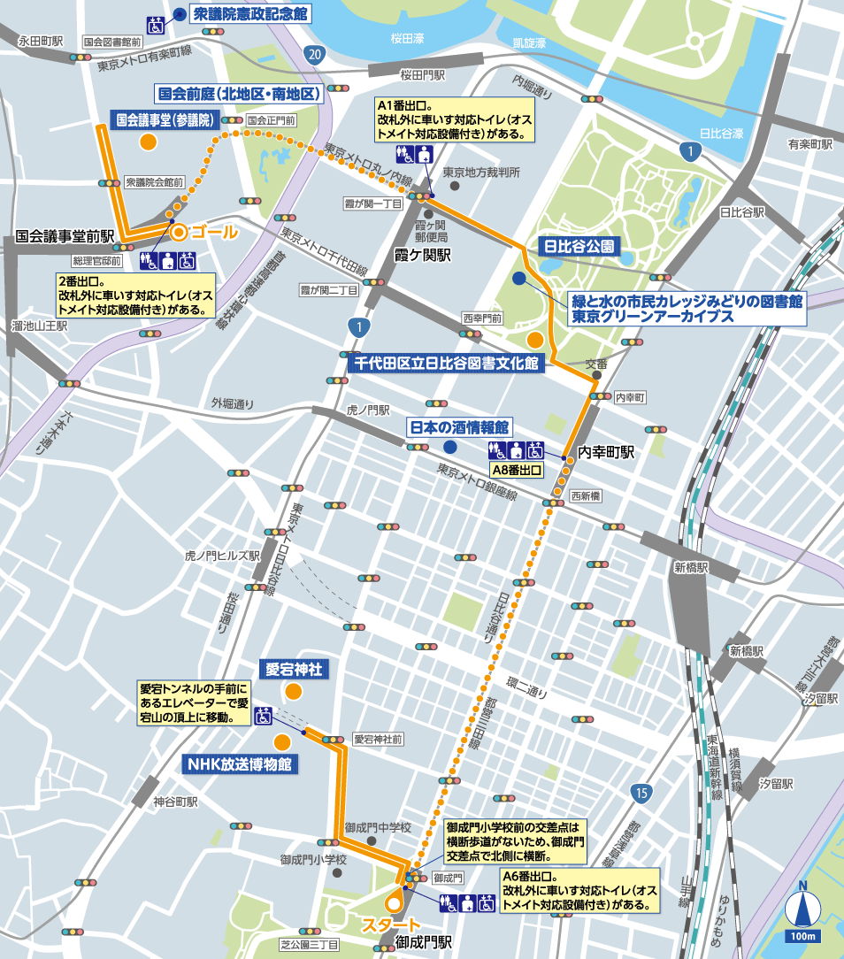東京駅 トイレ マップ