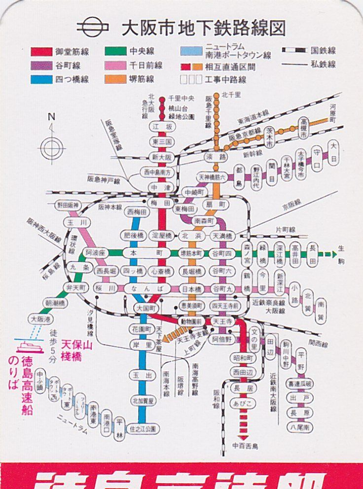 東急バス路線図