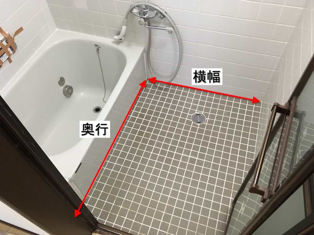 浴室 床 シート