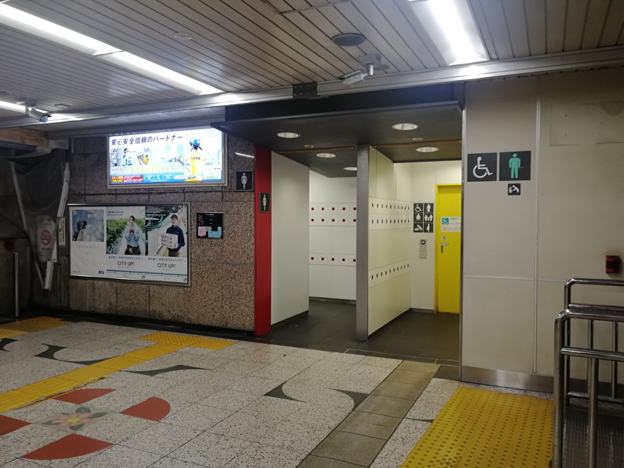 荻窪駅トイレ