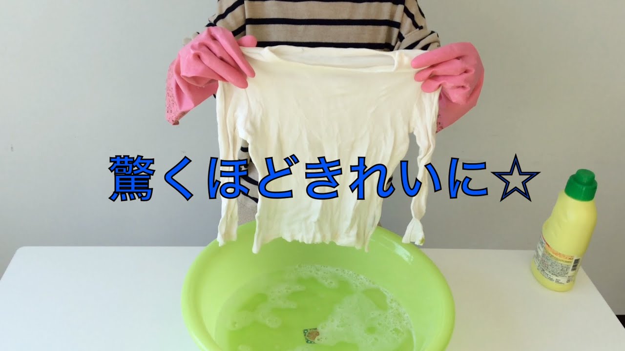 赤ちゃん の 服 洗濯