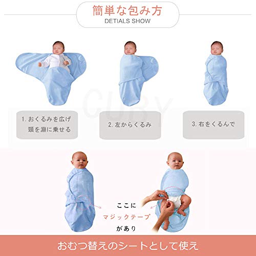 赤ちゃん タオル 巻き 方