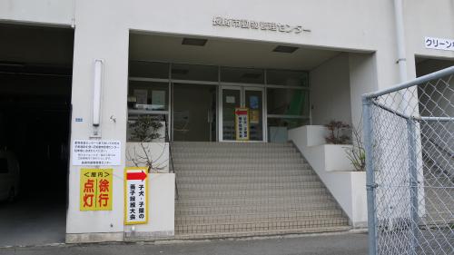 長崎 動物 管理 センター