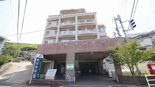 長崎 市 田川 診療 所