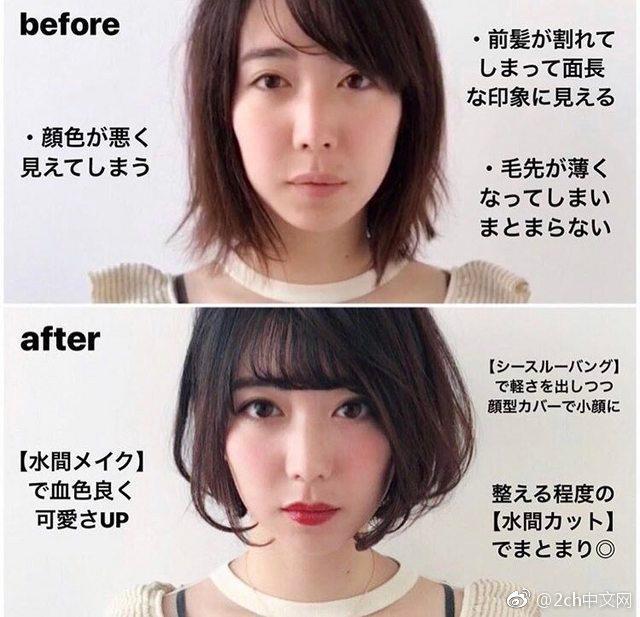 髪型 を よく 変える 女