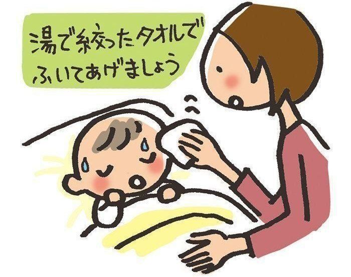 3 ヶ月 赤ちゃん 熱