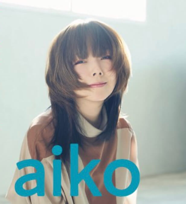 Aiko のヘアスタイル