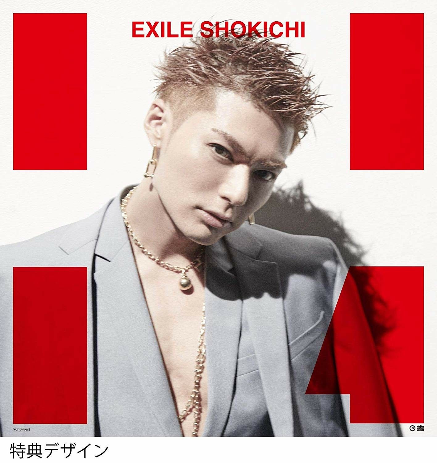 Exile 髪型 ツヤ